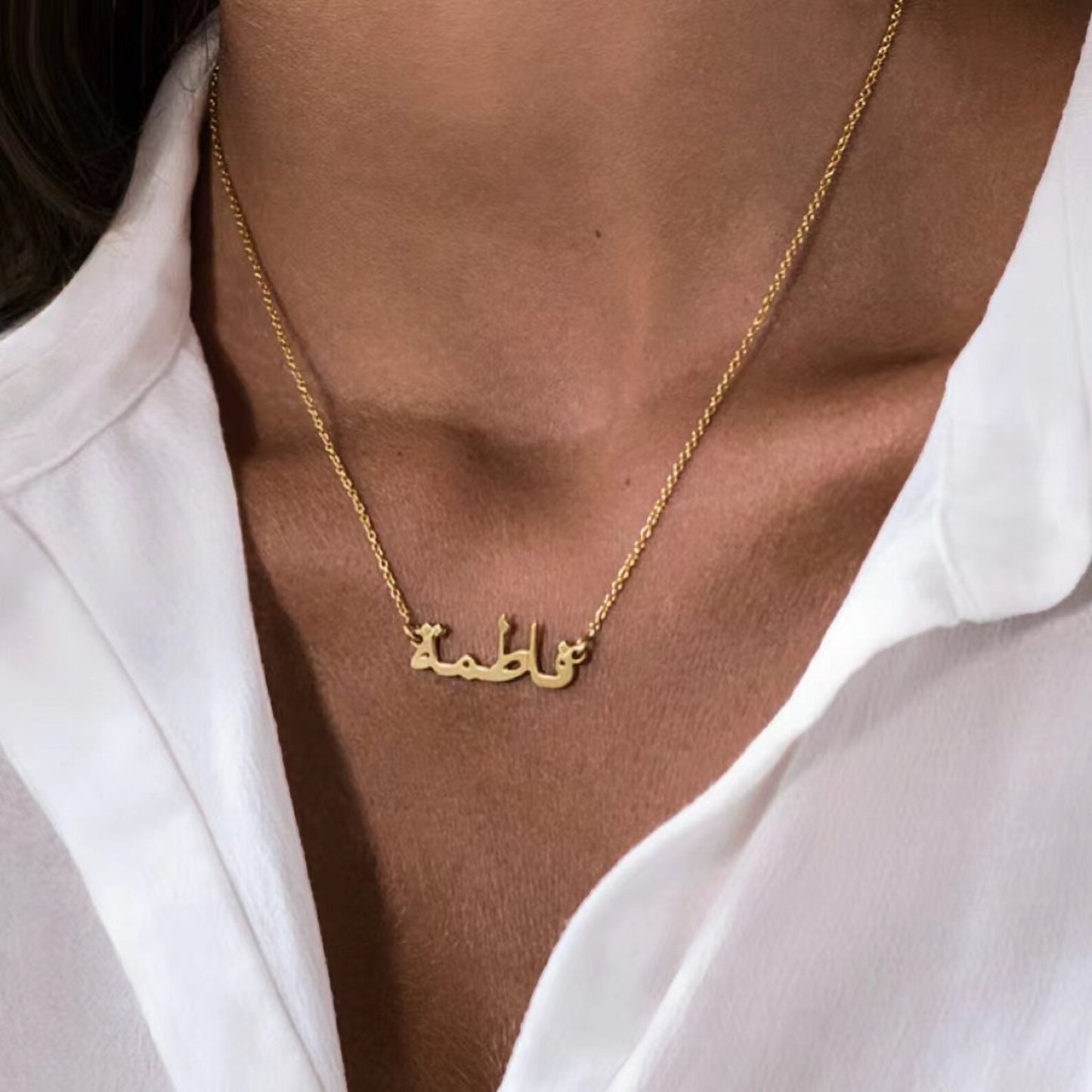 Arabic Name Necklace • Custom Arabic Name Necklace • Farsi Nameplate Necklace • Arabic Alphabet Necklace • Islamic Gift • Eid Gifts
