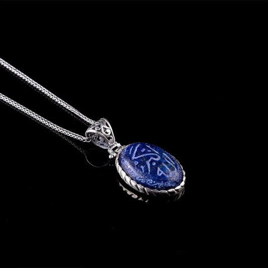 Allahu Akbar Lapis Lazuli Pendant