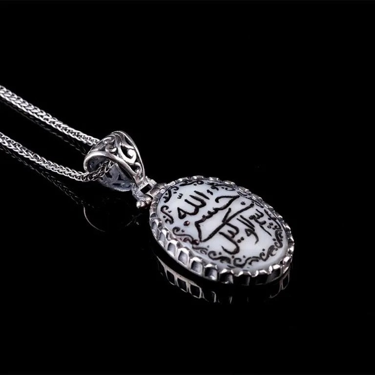 Hasbunallahu Wa Ni’mal Wakeel Mother of Pearl Pendant