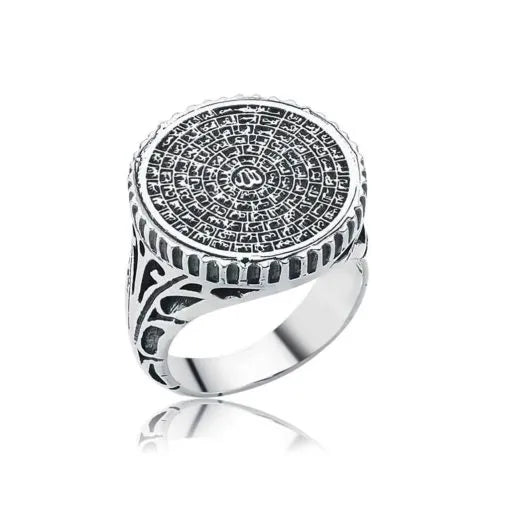 Al Asma Al Husna Silver Ring