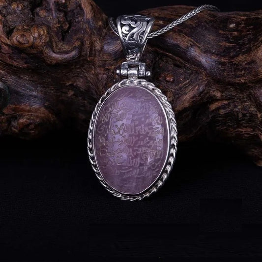 Ayat Al Qursi Pink Rutilated Quartz Pendant