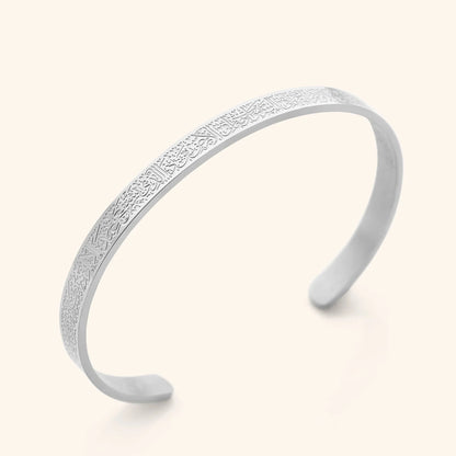 Ayatul Kursi Cuff  Women