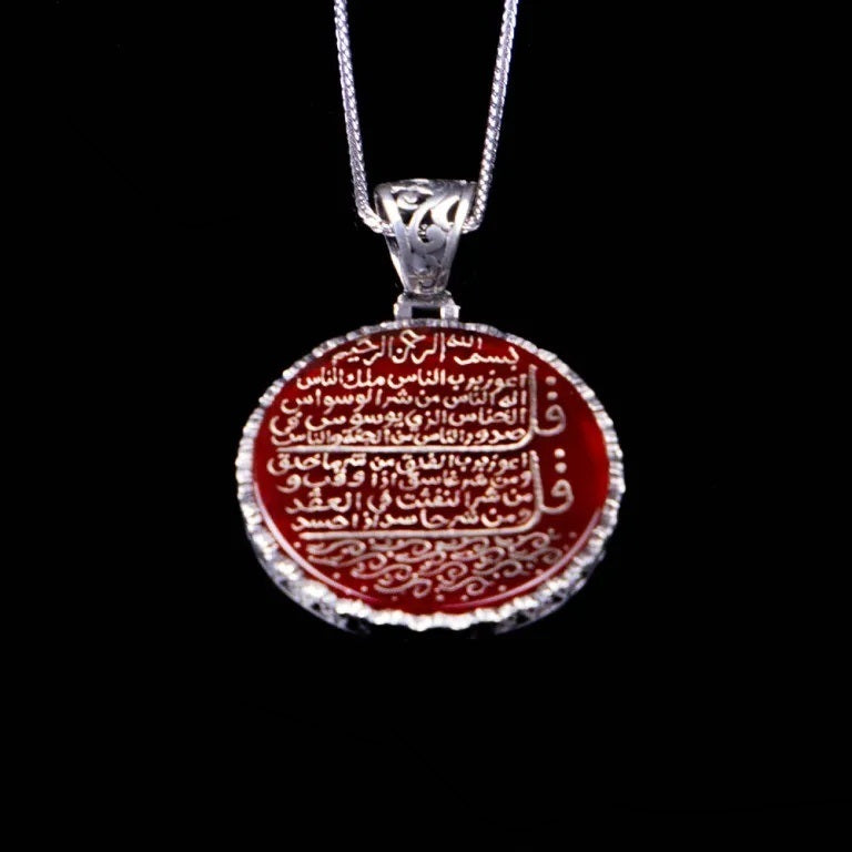 Surah Al Nas & Al Falaq Islamic Red Aqeeq Round Silver