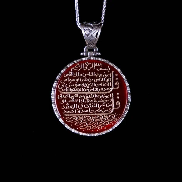 Surah Al Nas & Al Falaq Islamic Red Aqeeq Round Silver