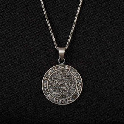 Ayat Al Kursi Islamic Silver Necklace No5