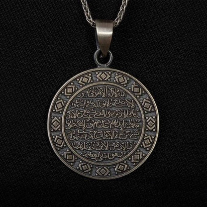 Ayat Al Kursi Islamic Silver Necklace No5