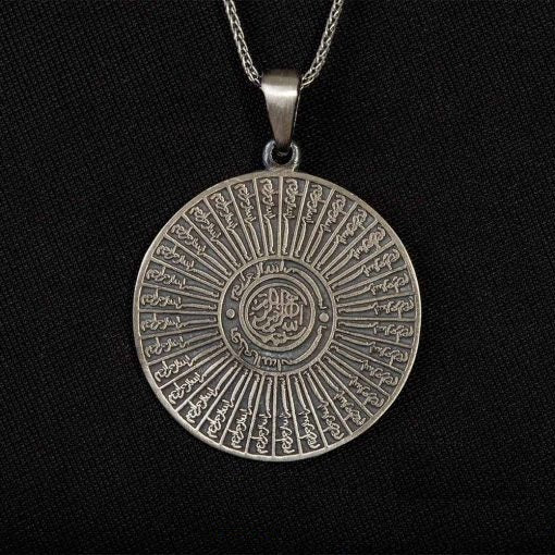 Basmala Islamic Round Silver Necklace