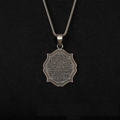 Ayat Al Kursi Islamic Silver Necklace No4