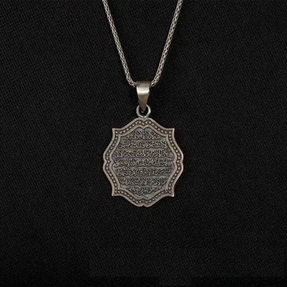 Ayat Al Kursi Islamic Silver Necklace No4