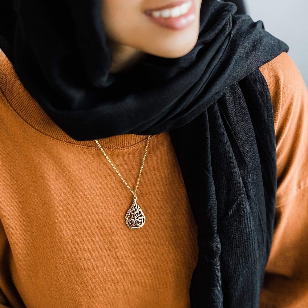 Be and It Is cutout Arabic Calligraphy Necklace