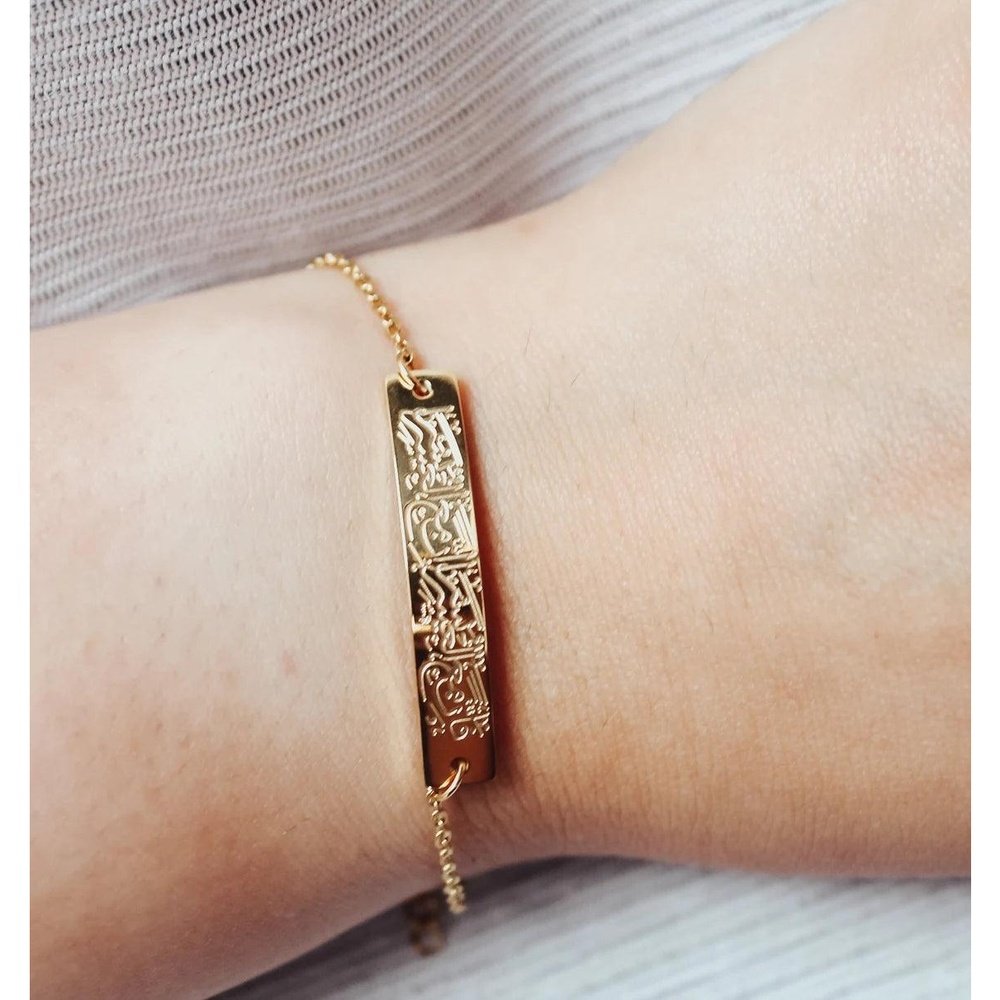 Surah Al-Inshirah Islamic Calligraphy Bracelet