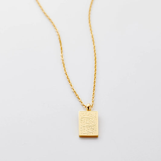 'Increase me in Knowledge' Necklace  Women