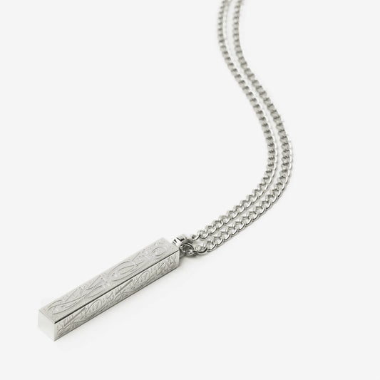 With Hardship Comes Ease Bar Necklace  Men