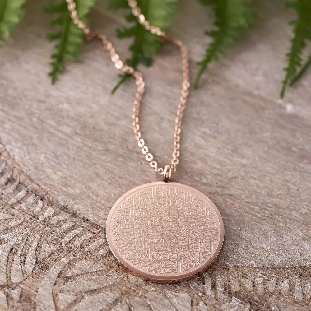 Ayatul Kursi Islamic Round Necklace