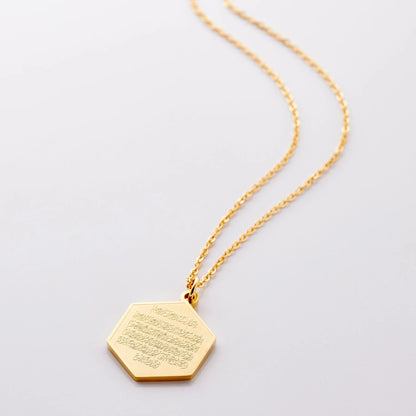 Surat Al-Fatiha Necklace