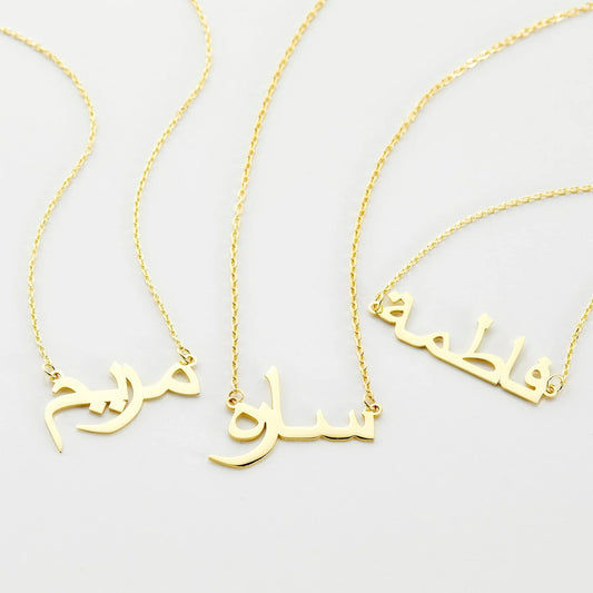 Custom Name Necklace - 14K Solid Gold