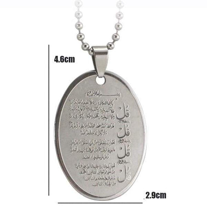 Four Qul Suras Pendant & Necklace IS1 IS2