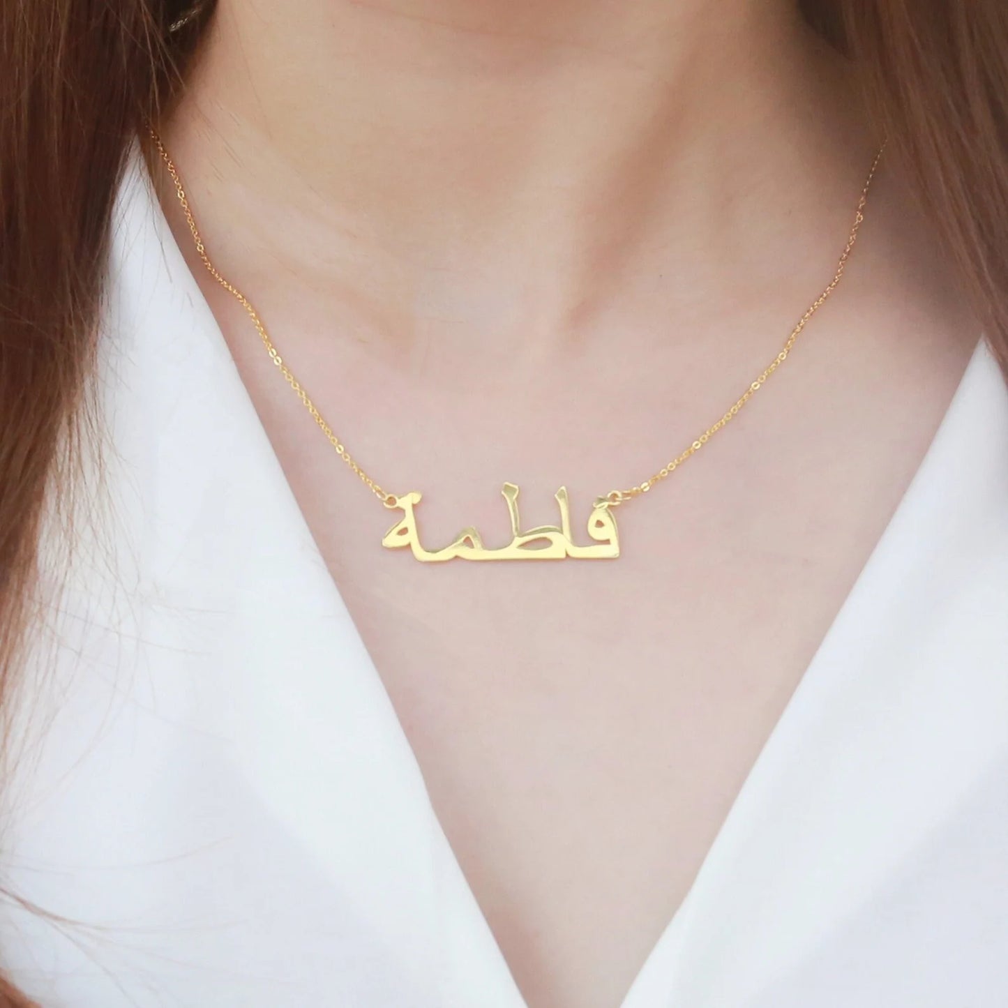 Personalized Arabic Name Necklace, Arabic Calligraphy Name Necklace,