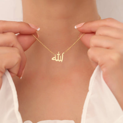 Allah Name Necklace, Dainty Arabic Name Necklace, Allah Name Pendant, Arabic Name Pendant, Arabic Necklace, Arabic Pendant Name