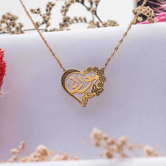 Personalized Arabic Name Necklace • Islamic Jewelry • Custom Arabic Name Gold • Arabic Calligraphy • Islamic Jewelry • Mother's Gift •Silver