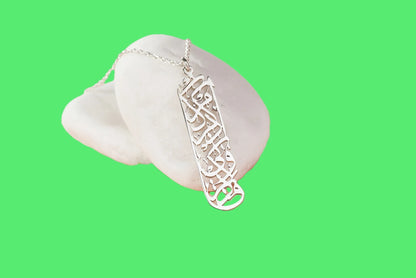 Quranic Ayat Arabic Calligraphy Jewelry; Allah's Powerful Advice Jewellery, Quran Ramadan Pendant Gift