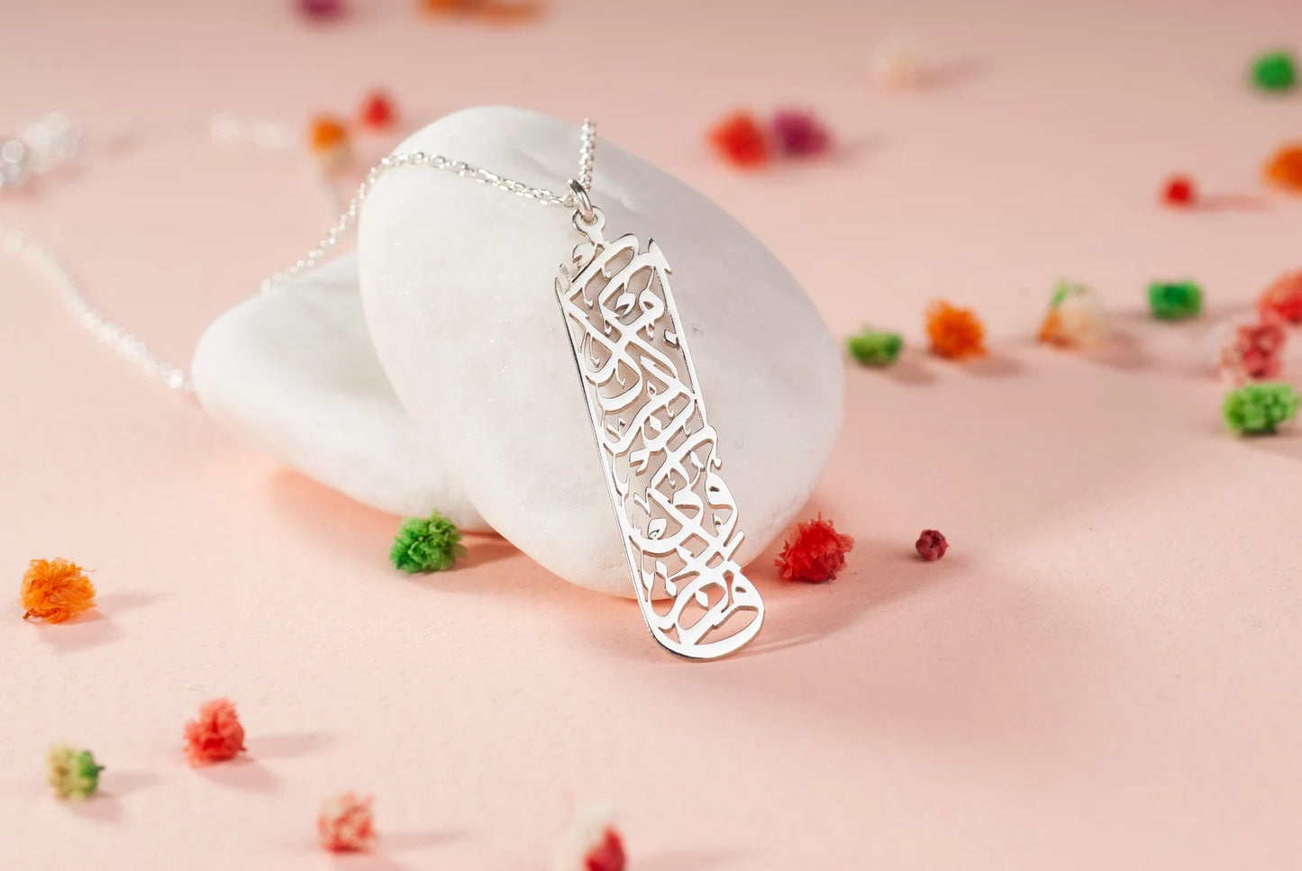 Quranic Ayat Arabic Calligraphy Jewelry; Allah's Powerful Advice Jewellery, Quran Ramadan Pendant Gift