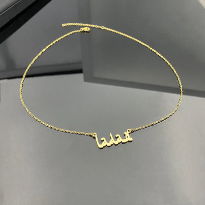 Personalized Arabic Name Necklace, Nameplate Necklace,Custom Arabic Jewelry, Islamic Present, Mother Day Gift