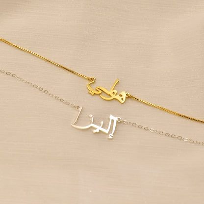 Arabic Name Necklace, Arabic Calligraphy Name Necklace, Islamic Gift,Eid Gift,Arabic Necklace,Christmas Gift