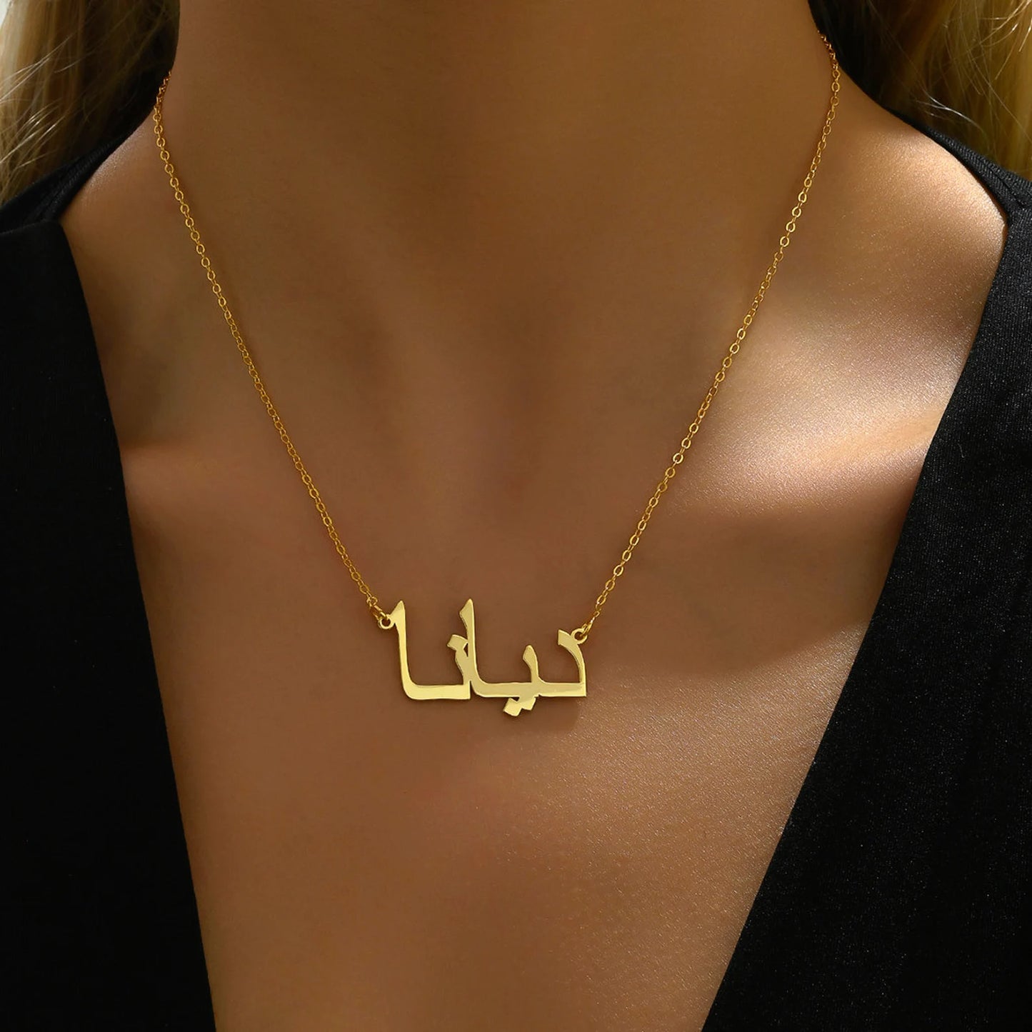 Personalised Arabic Name Necklace, Arabic Calligraphy Name Necklace,Mother's Gift Islamic Gift, Eid Gift