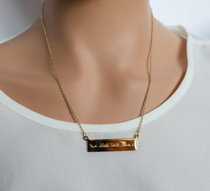 Different is Beautiful Arabic Necklace Gold Necklace  Minimalist Islamic Jewelry I Bridal Gift I Quran Jewelry  Eid Gift  Ramadan Gift