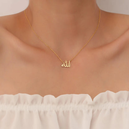 Allah Name Necklace, Dainty Arabic Name Necklace, Allah Name Pendant, Arabic Name Pendant, Arabic Necklace, Arabic Pendant Name