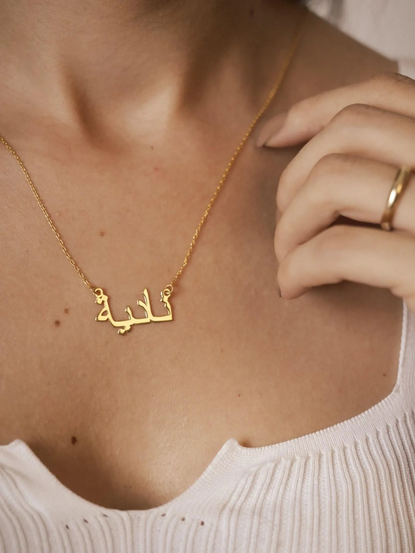 Custom Arabic Name Necklace, Arabic Jewelry, Arabic Letter, Islamic Necklace, Anniversary Gift