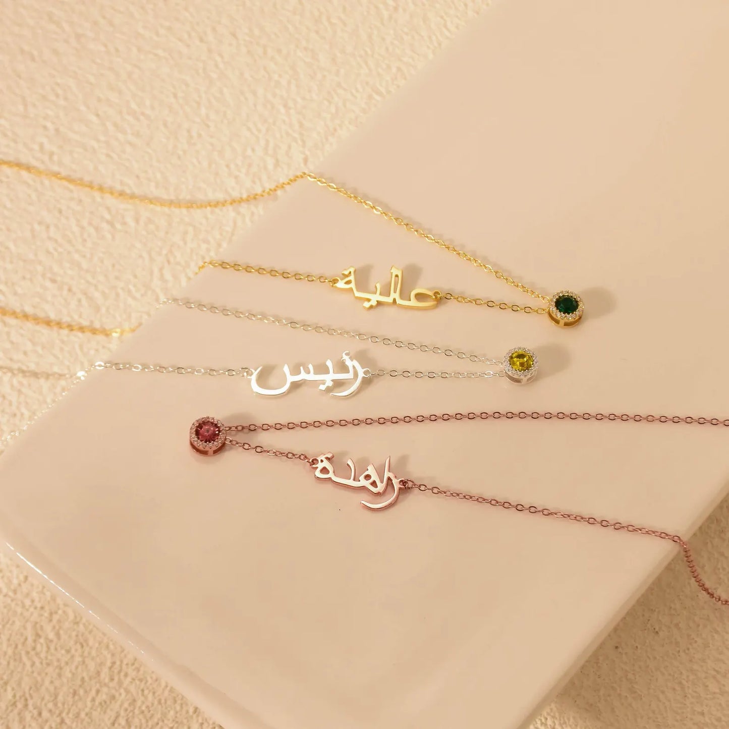 Sideways Arabic Necklace with Birthstone • Dainty Arabic Necklace • Islamic Name Necklace • Custom Name Necklace • Arabic Gift Gift for Her