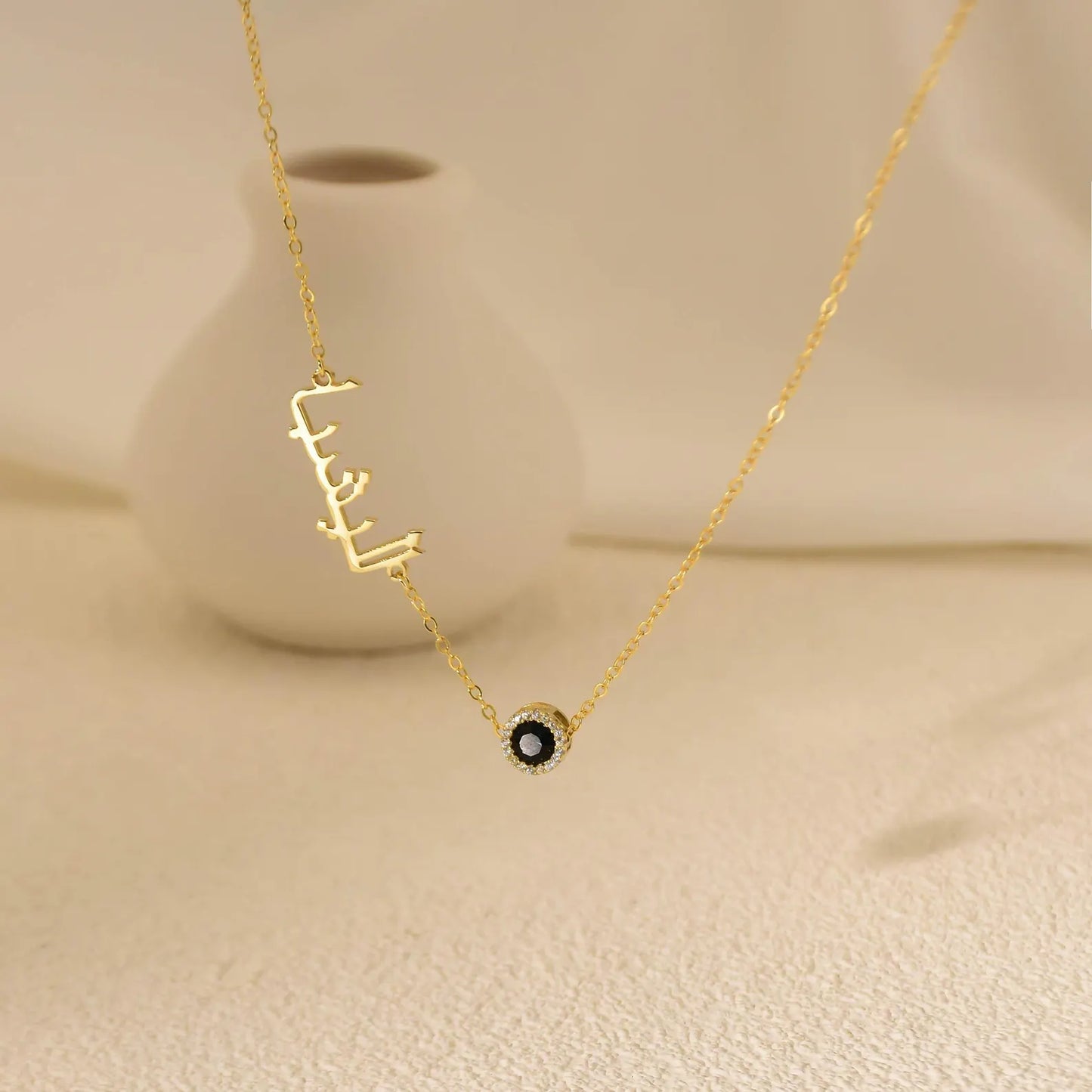 Sideways Arabic Necklace with Birthstone • Dainty Arabic Necklace • Islamic Name Necklace • Custom Name Necklace • Arabic Gift Gift for Her