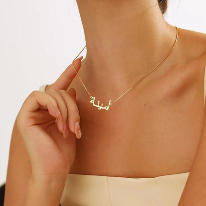 Customized Arabic Name Custom Necklaces for Women Personalized Stainless Steel Gold Chain Choker Islamic Necklace Jewelry Gift