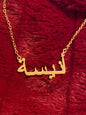 Personalized Arabic Name Necklace, Arabic Calligraphy Name Necklace, Eid Gift, Islamic Gift for Her