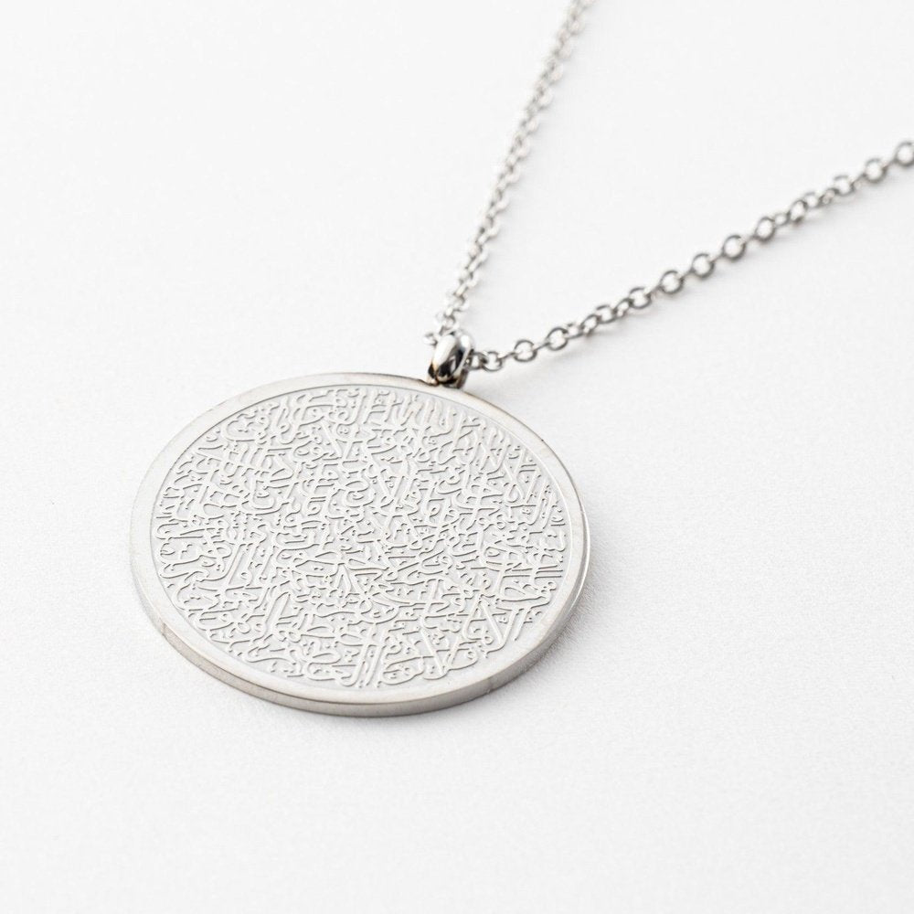 Ayatul Kursi Islamic Round Necklace