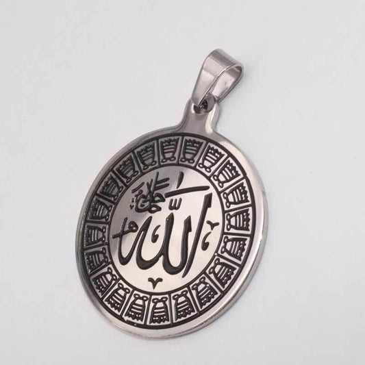 Engraved Allah Necklace IS1 IS2