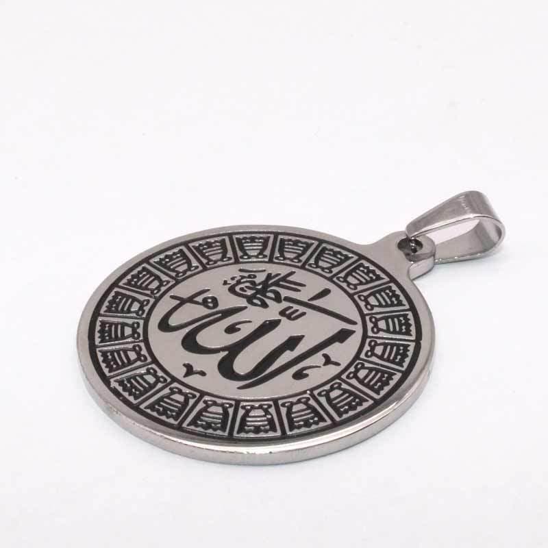 Engraved Allah Necklace IS1 IS2