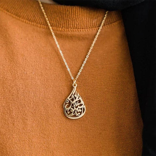 Be and It Is cutout Arabic Calligraphy Necklace